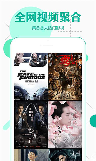 绿巨人推广APP网站完整版