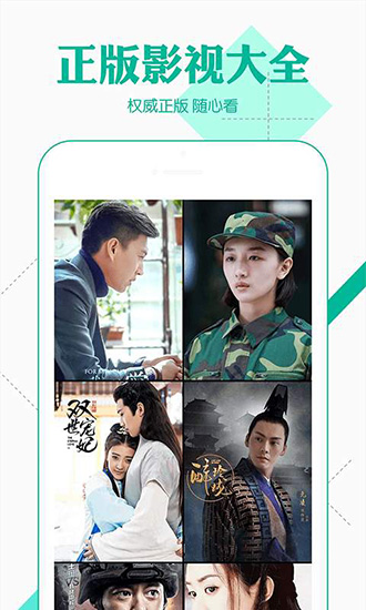 绿巨人推广APP网站完整版