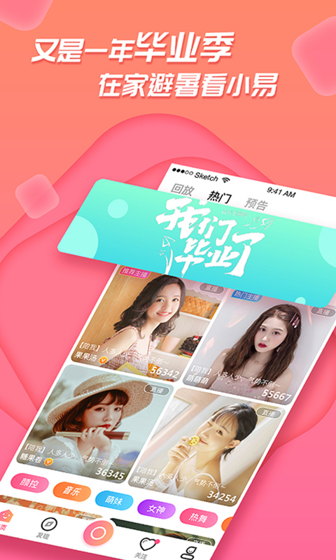 粉色视频观看无限次数版