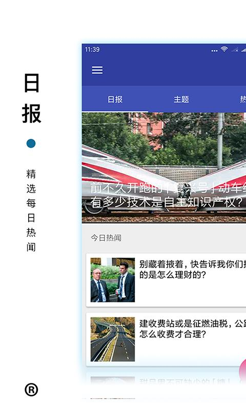 被窝影视网官方版
