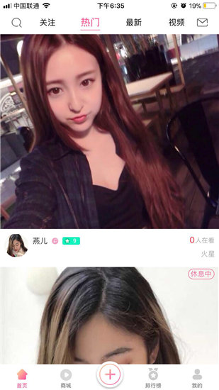 茄子视频在线播放版