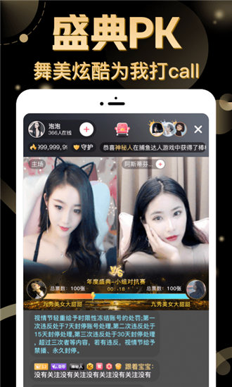 樱花直播入口观看版