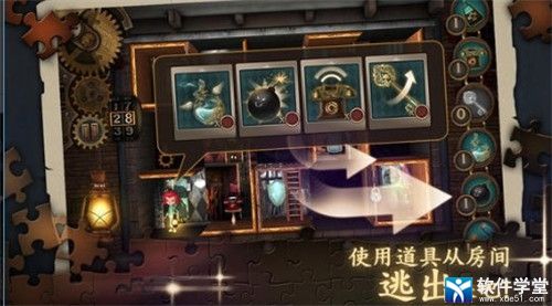 豪宅之谜精简版