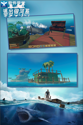逃出银河系免费版