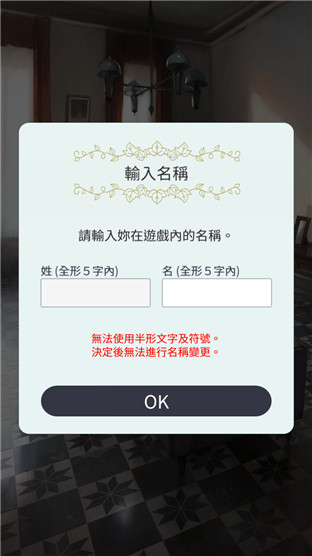 无法触碰的掌心免费版