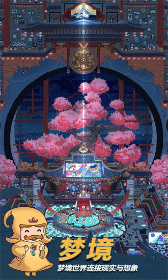 梦境侦探去广告版
