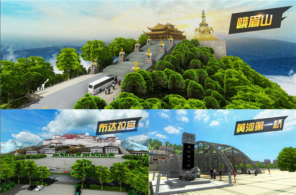 遨游城市精简版