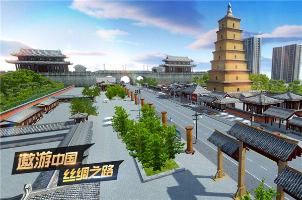 遨游城市精简版
