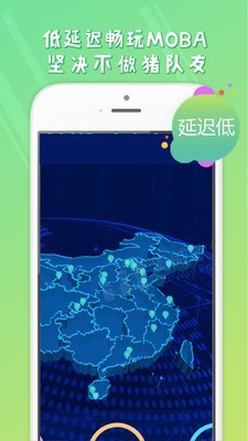5G芝麻云游戏官方版