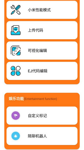 顾念画质助手免费版