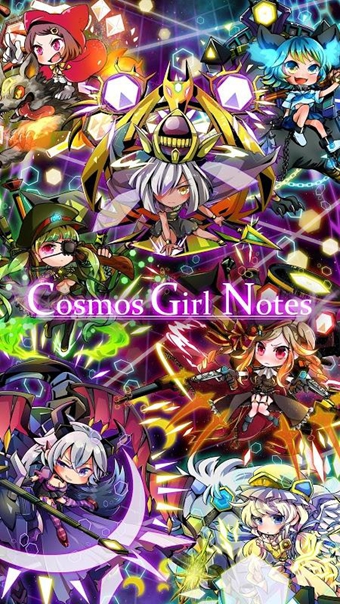 宇宙少女笔记破解版