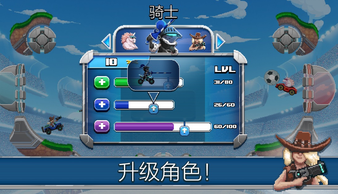 撞头赛车2官方版