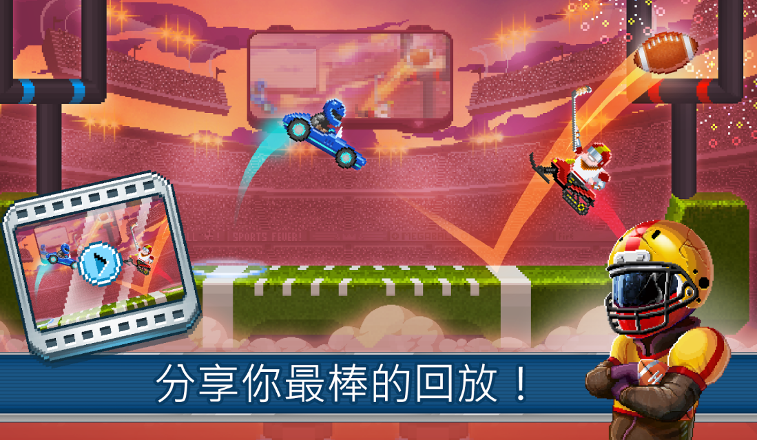 撞头赛车2官方版