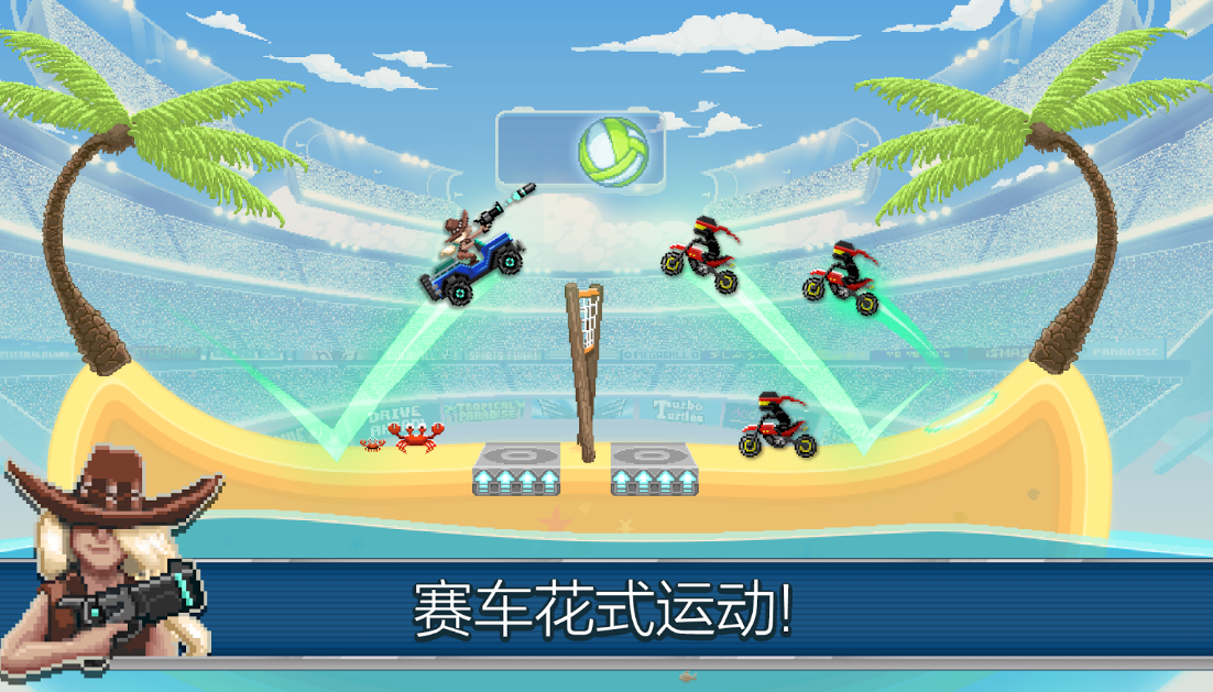 撞头赛车2官方版