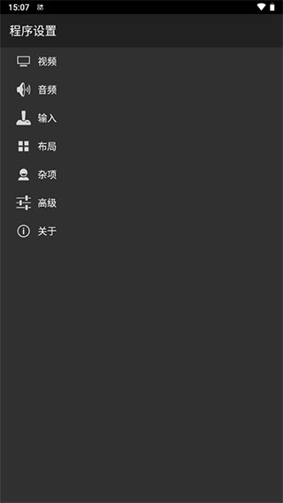 myboy模拟器破解版