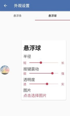 白开水官方版