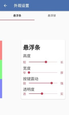白开水官方版