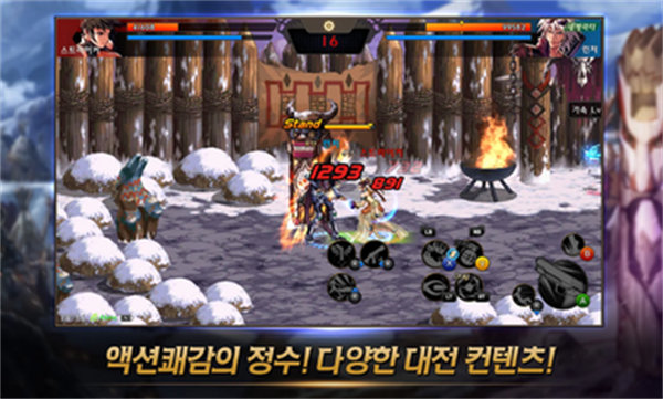 地下城与勇士m破解版