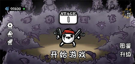 土豆地下城官方版