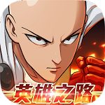一拳超人英雄之路破解版