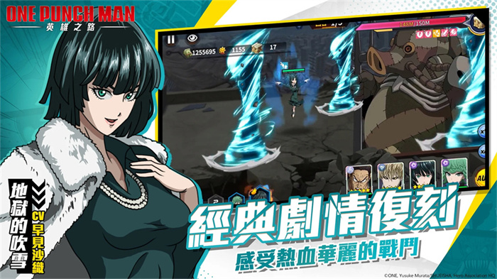 一拳超人英雄之路破解版