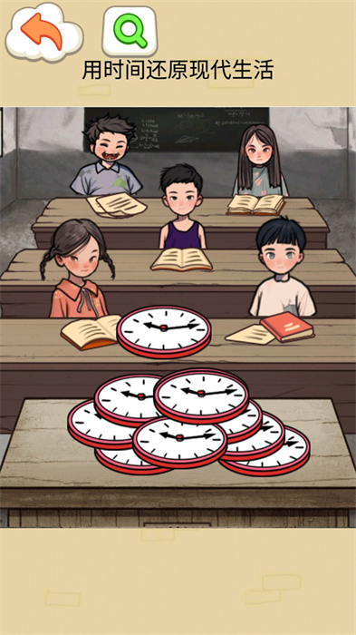 就你眼神好官方版