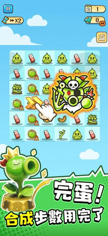 完蛋我被僵尸包围了精简版
