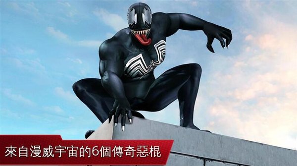 超凡蜘蛛侠2官方版