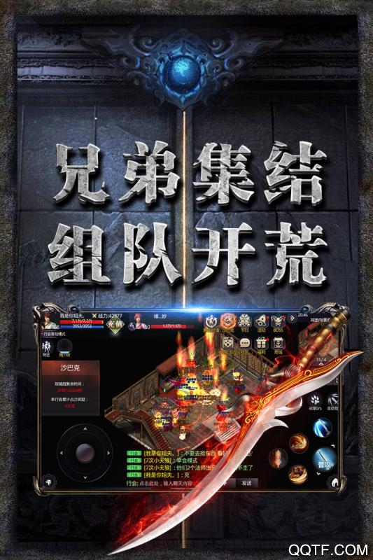 龙图霸业官方版