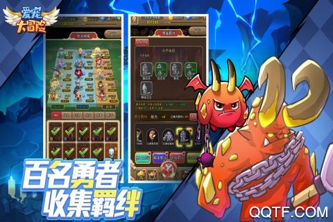 爱宠大冒险精简版