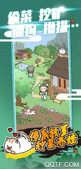 江个湖精简版
