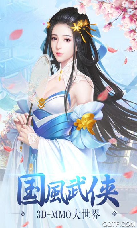 天域至尊精简版