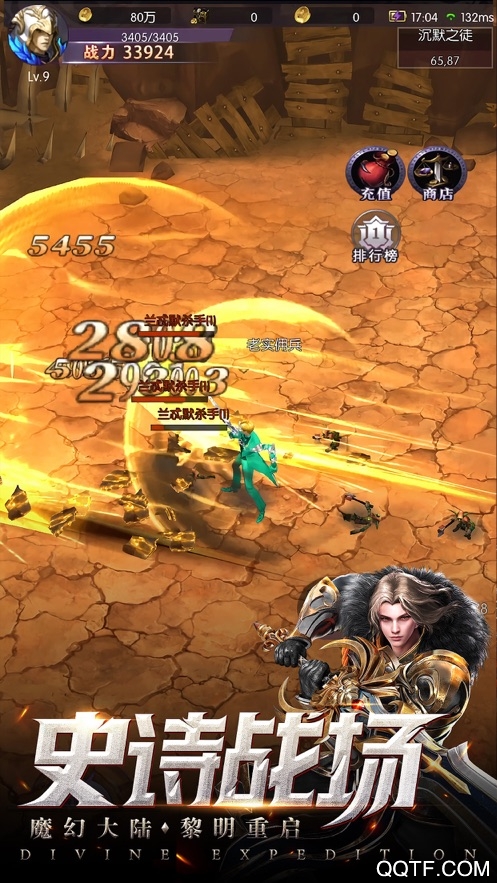 帝王崛起破解版