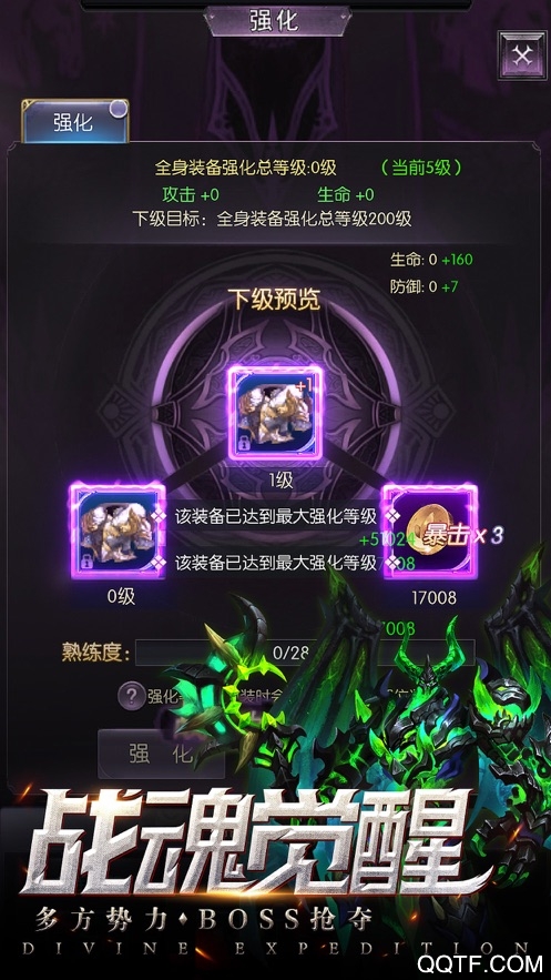 帝王崛起破解版