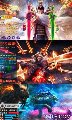 神魔长歌行官方版