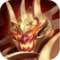 明神传精简版