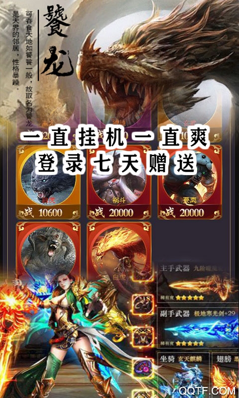 丝路2破解版