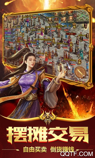 顶赞传奇龙皇传说精简版