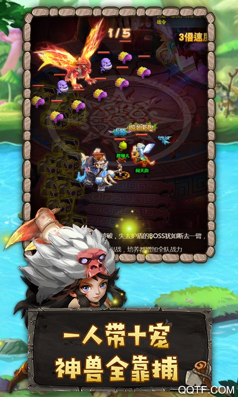 逆神免费版