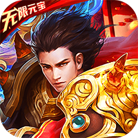 魔狩战纪精简版