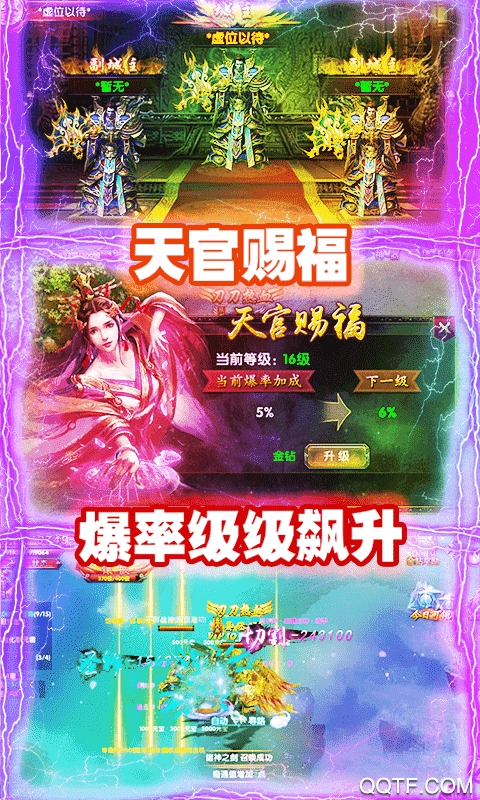 魔狩战纪精简版