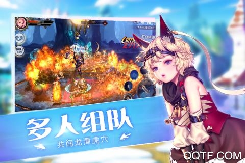 守护者大陆官方版