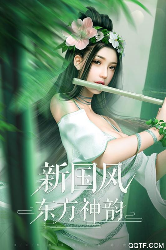 圣域浩劫免费版