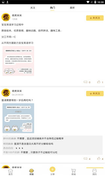 萌煮破解版