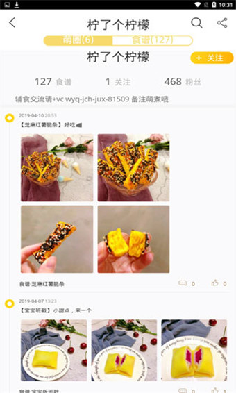 萌煮破解版