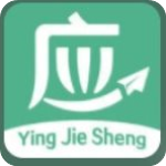 应届生求职网免费版