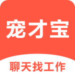 宠才宝精简版