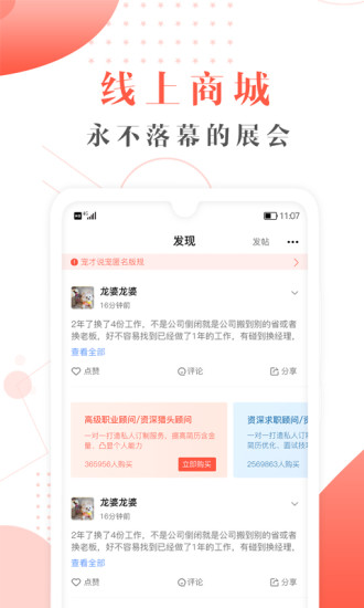 宠才宝精简版