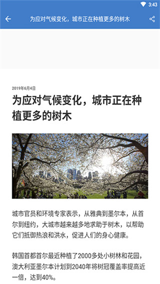 万方数据库破解版