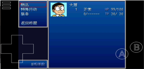 野比大雄的生化危机2官方版